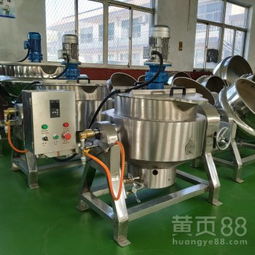 【燃?xì)饪蓛A牛肉煮鍋辣椒醬加工設(shè)備溫度可控帶攪拌巧克力熬制鍋】-